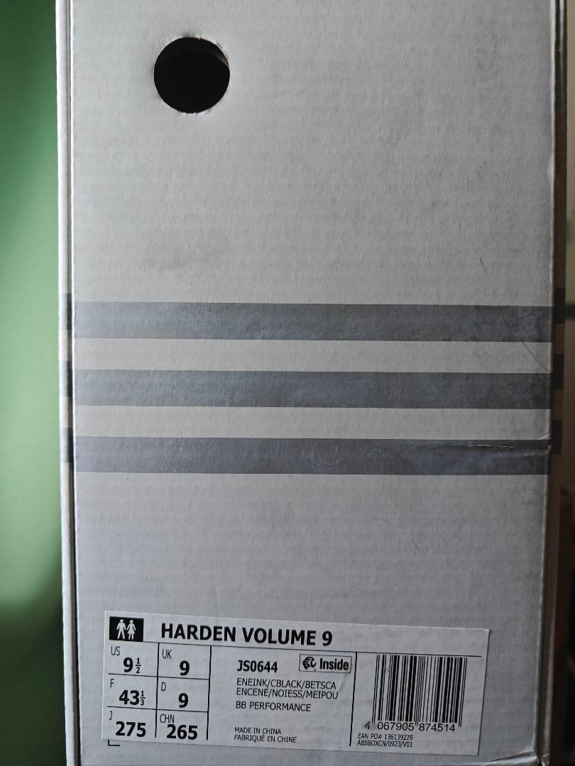 シューズ(男性用) Adidas Harden Vol. 9 Year of the Snake