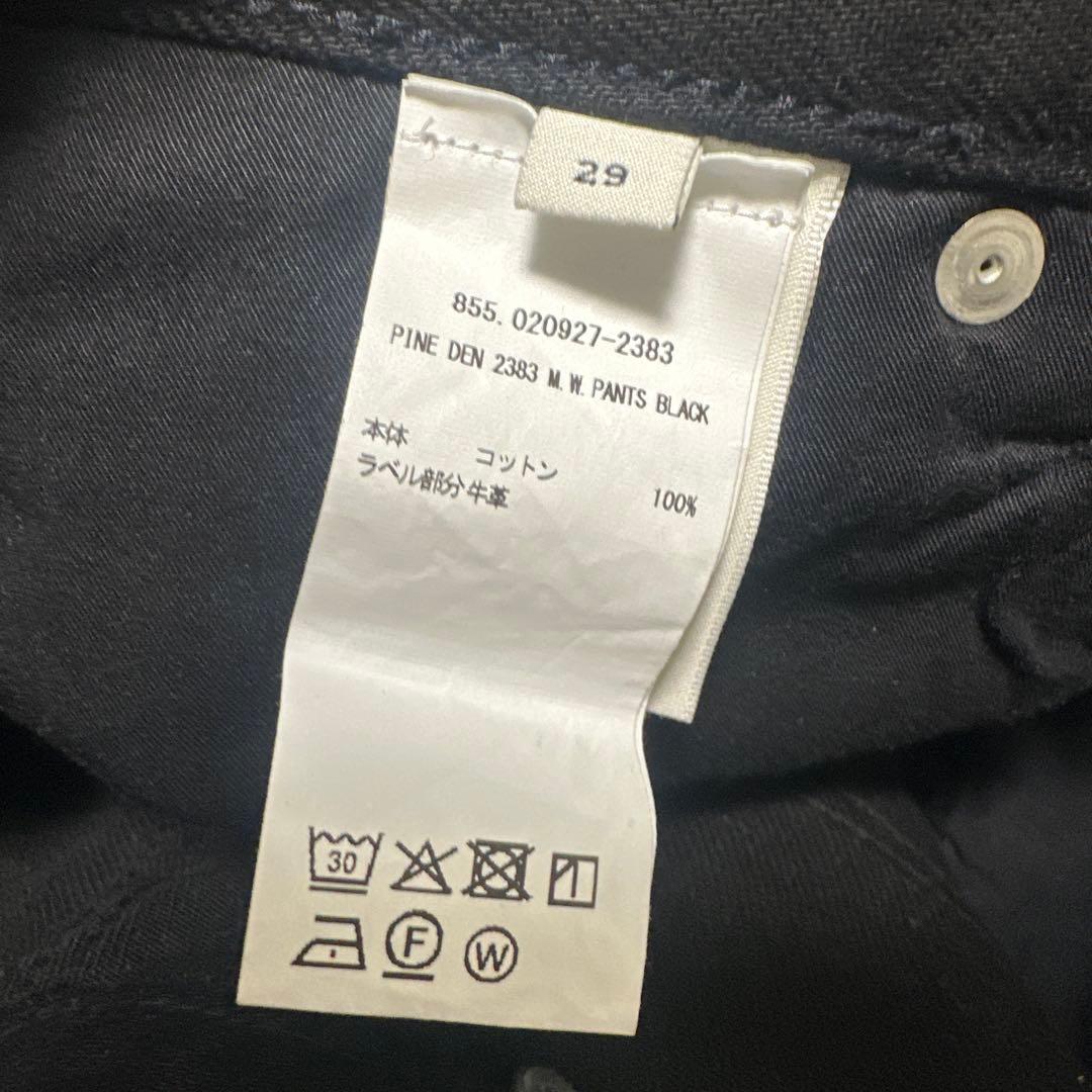 dries van noten 25aw コーティングデニム