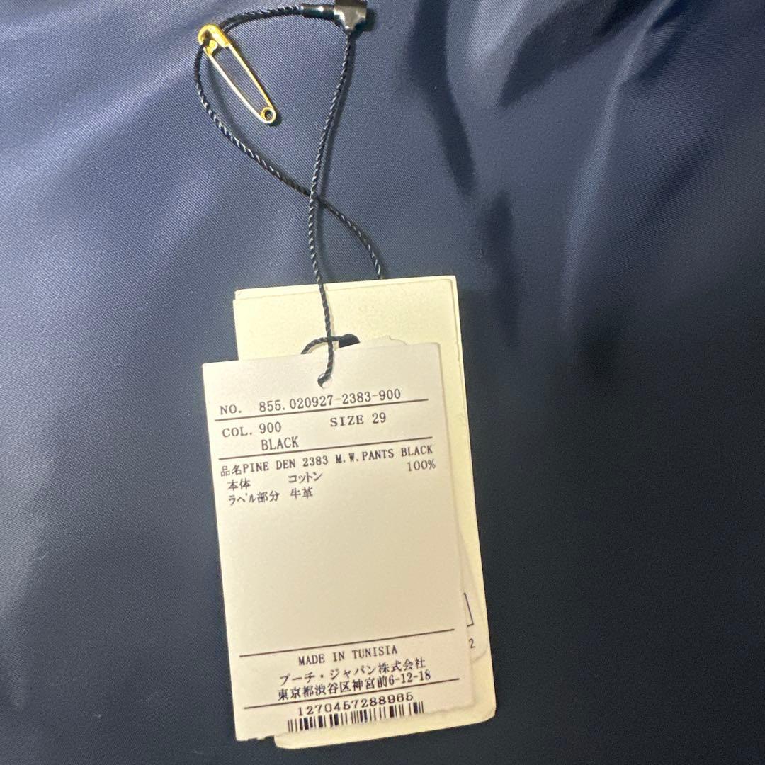 dries van noten 25aw コーティングデニム