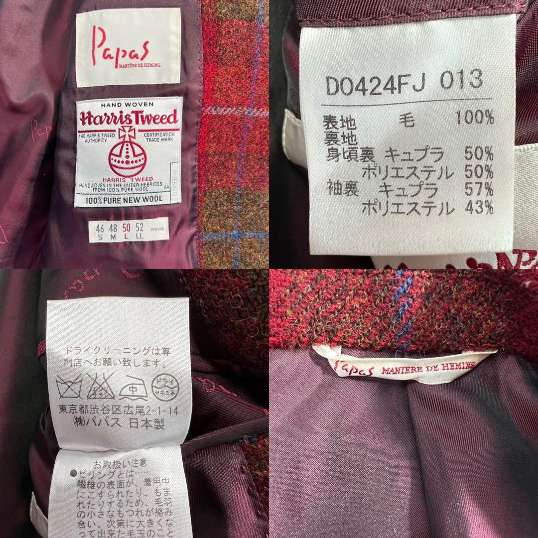 定価10万超 極美品 Papas×Harris Tweed ツイードジャケットL
