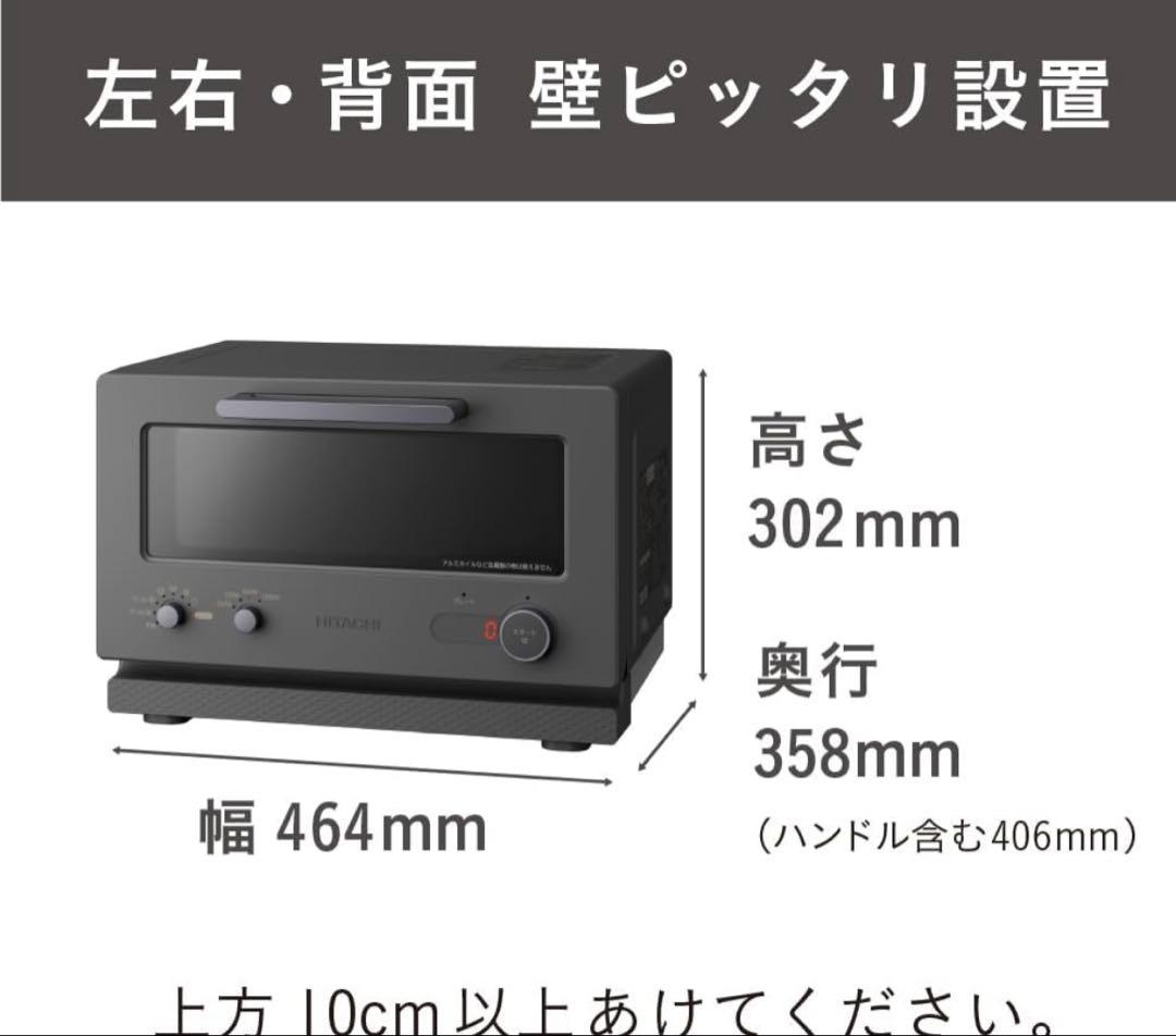 【新品・未使用】2in1トースターレンジ MRT-F100