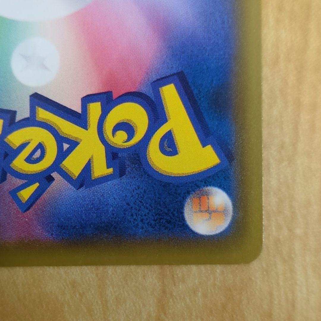 【一日限定】モクロー ムンク展 290/SM-P