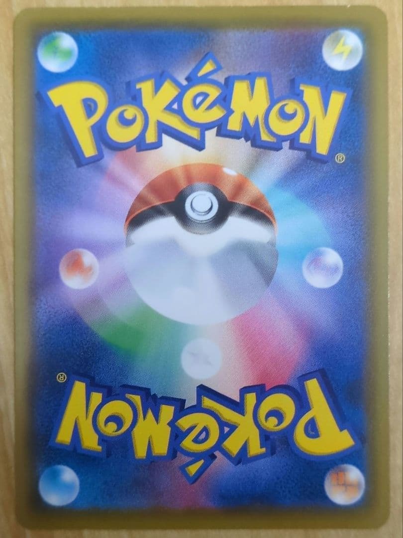 【一日限定】モクロー ムンク展 290/SM-P