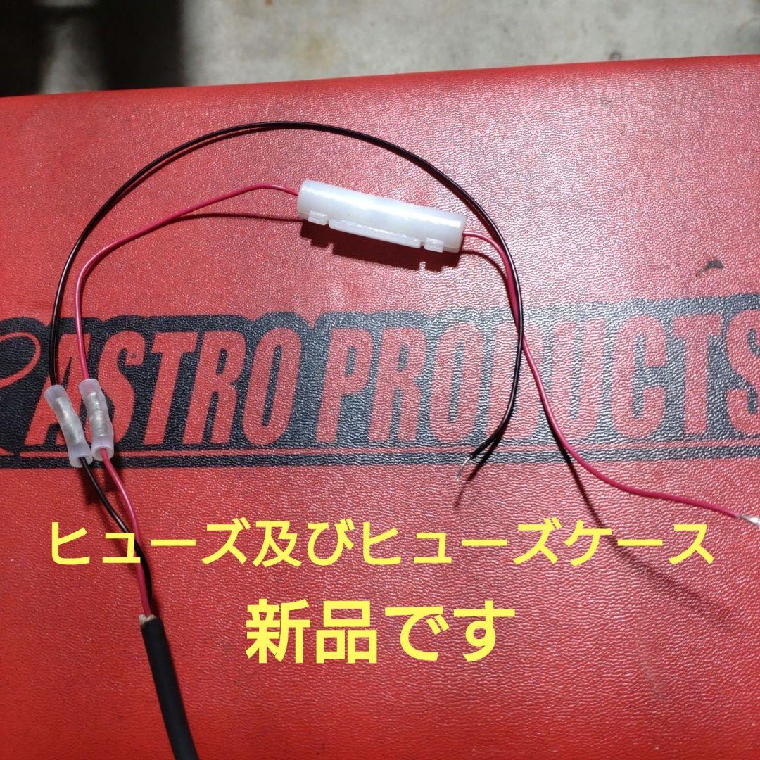 バイク用　ETC　ミツバ　BE51　【845】