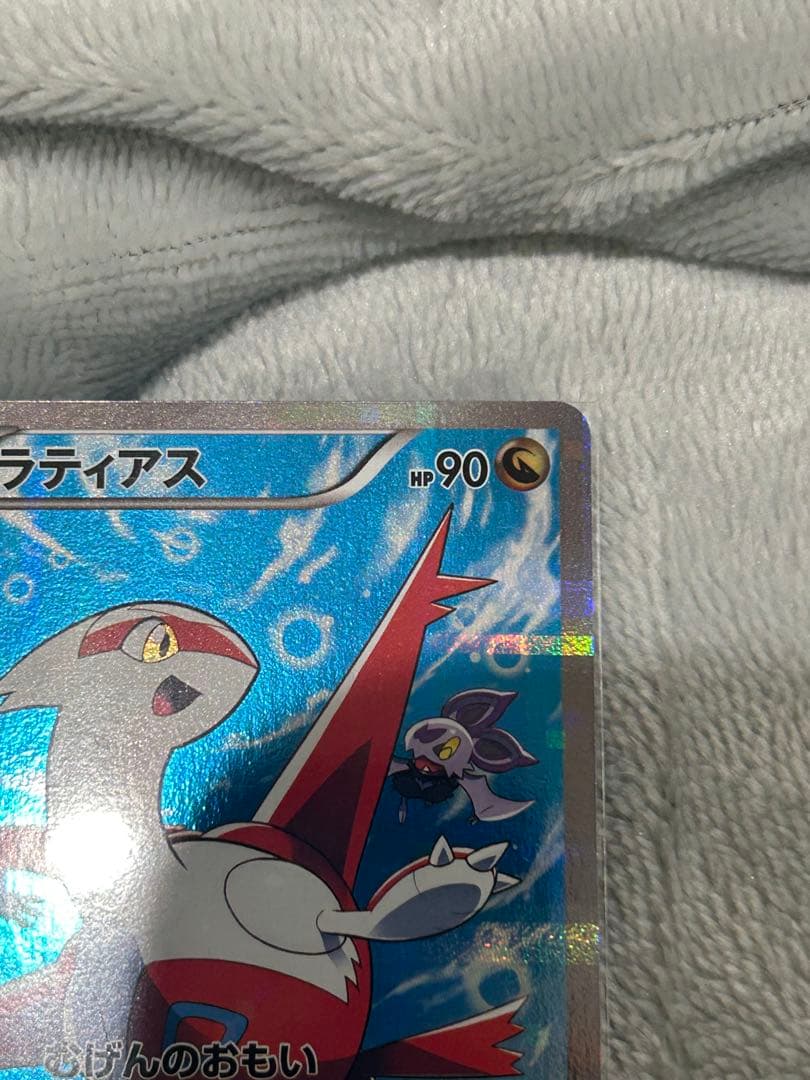 ラティアス R CP2 伝説キラコレクション 018/027