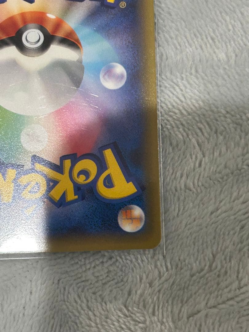 ラティアス R CP2 伝説キラコレクション 018/027