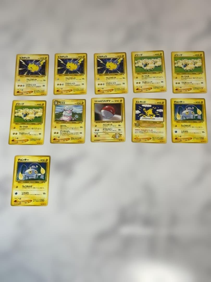 旧裏　ポケモンカード　152枚　まとめ売り