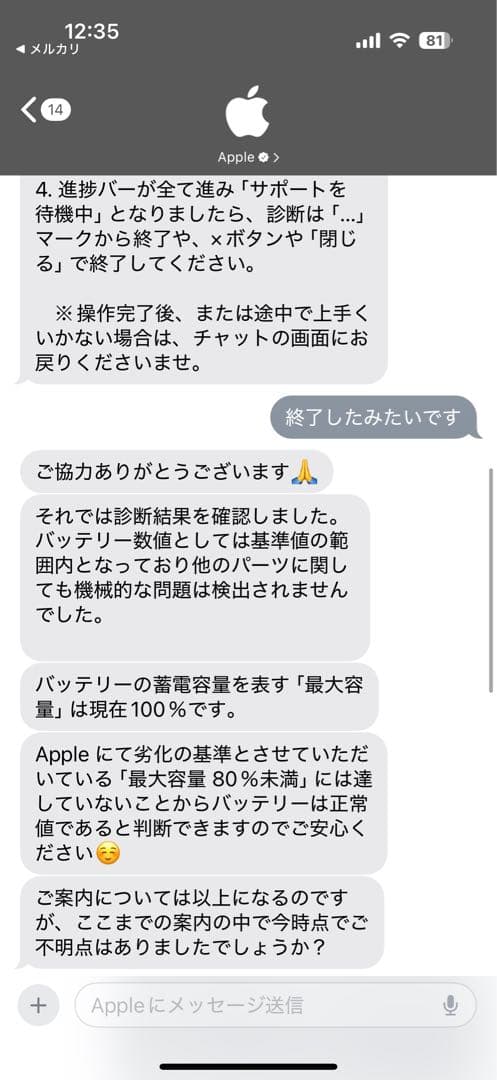 iPad mini 第6世代 wifi 64G＋アップルペンシル等 容量100%