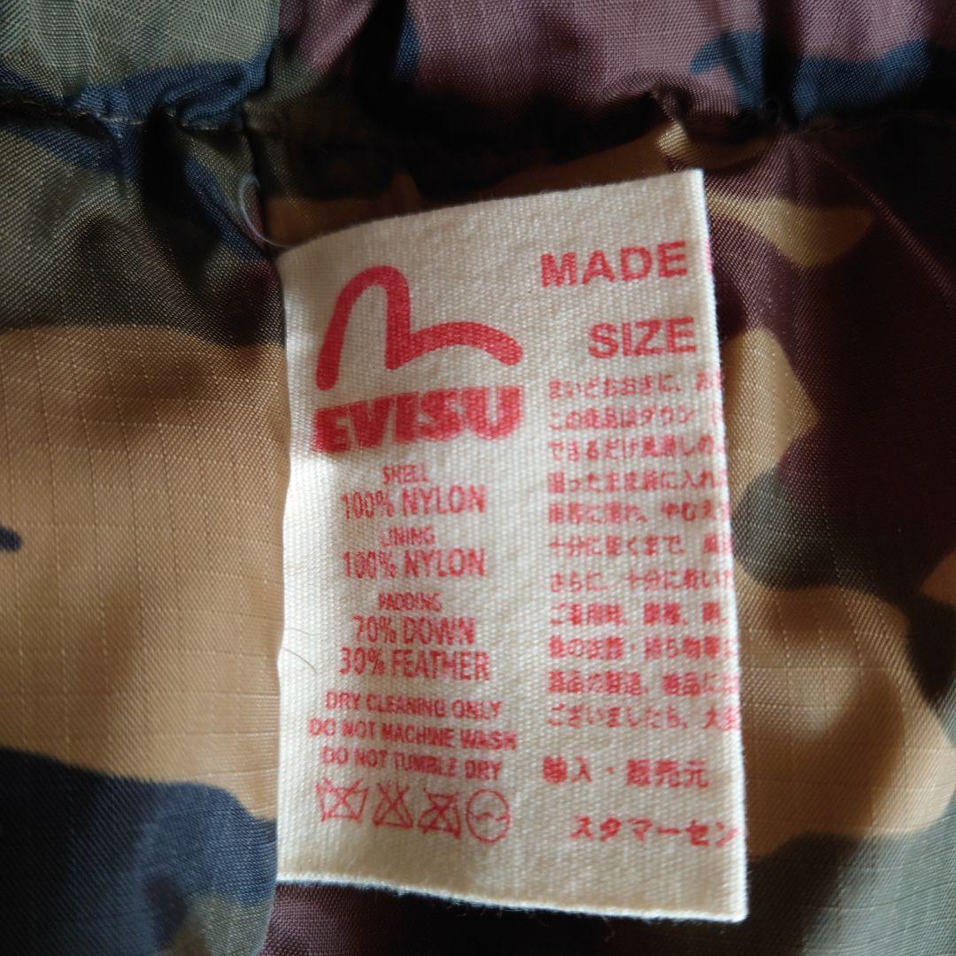 EVISU YAMANE 迷彩 ダウンベスト サイズ40