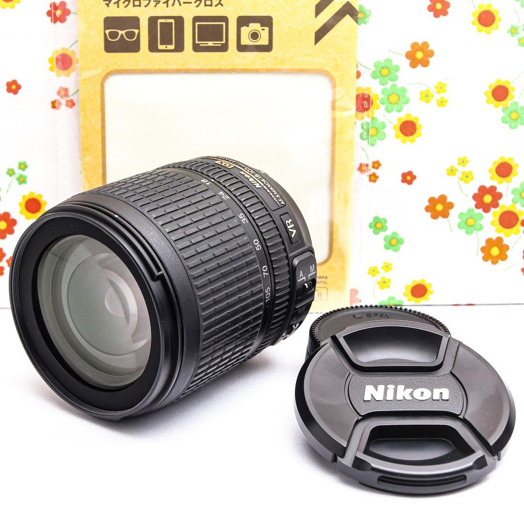 Nikon AF-S DX 18-105mm VR☆日常も旅もこれ一本で快適撮影