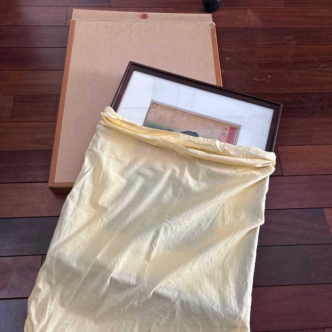 本物 歌川広重 六十余州名所図会 河内男山