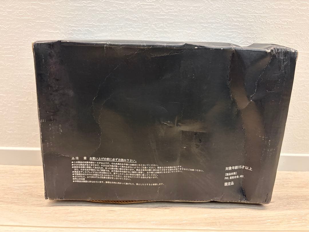 激レア　S.I.C. 風　サイクロン号 仮面ライダー 新サイクロン号　限定品