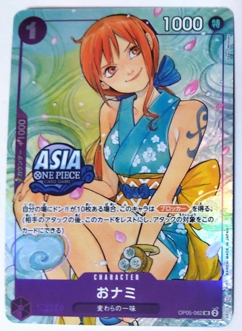 おナミ ワンピースカード プロモカードE ONE PIECE CARD Nami