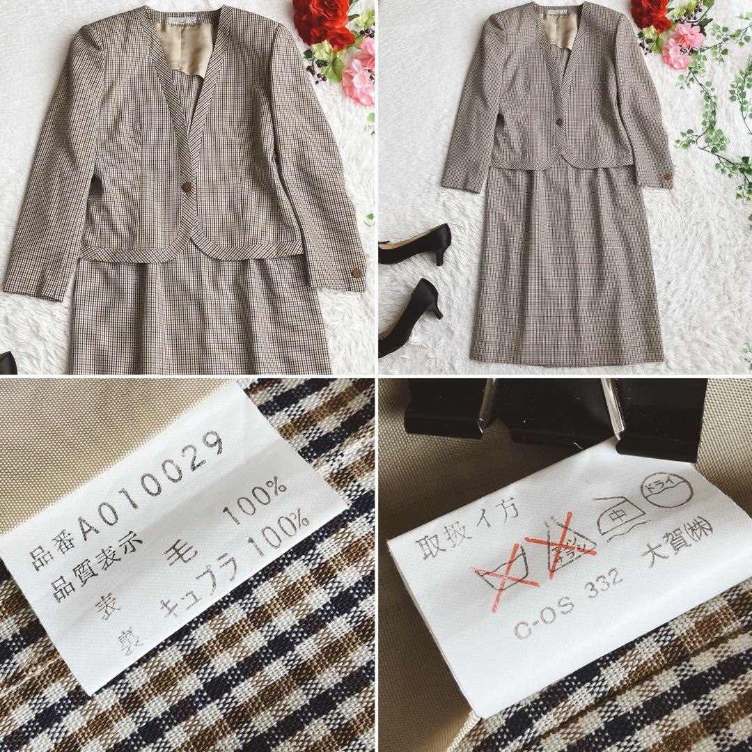 アクアスキュータム★クラブチェック総柄 ノーカラースカートスーツ ロングスカート