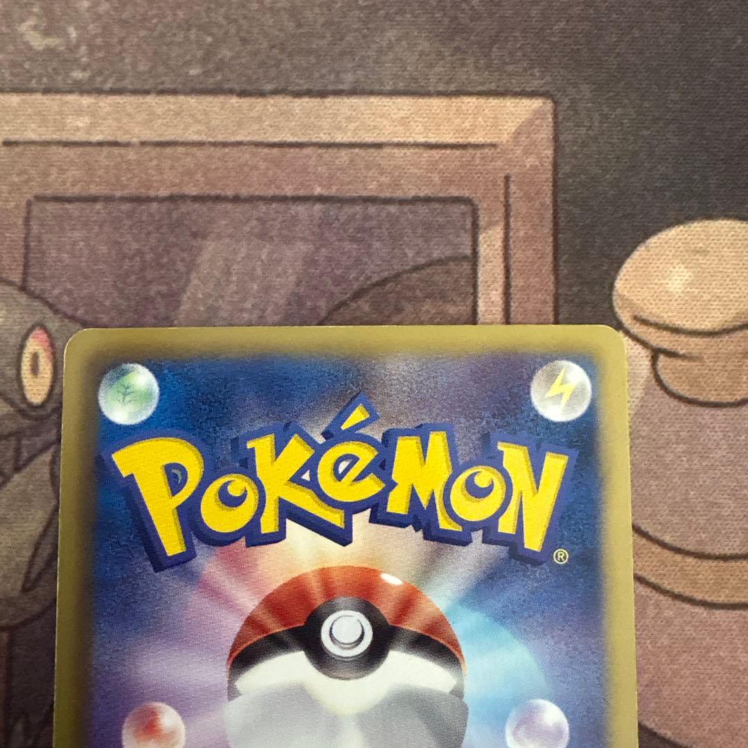 ポケモンカード　ピカチュウ　プロモ