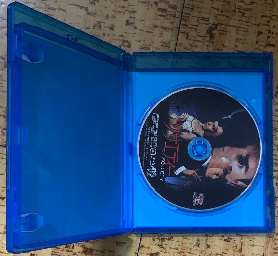 ソサエティー('89米) Blu-ray 廃盤