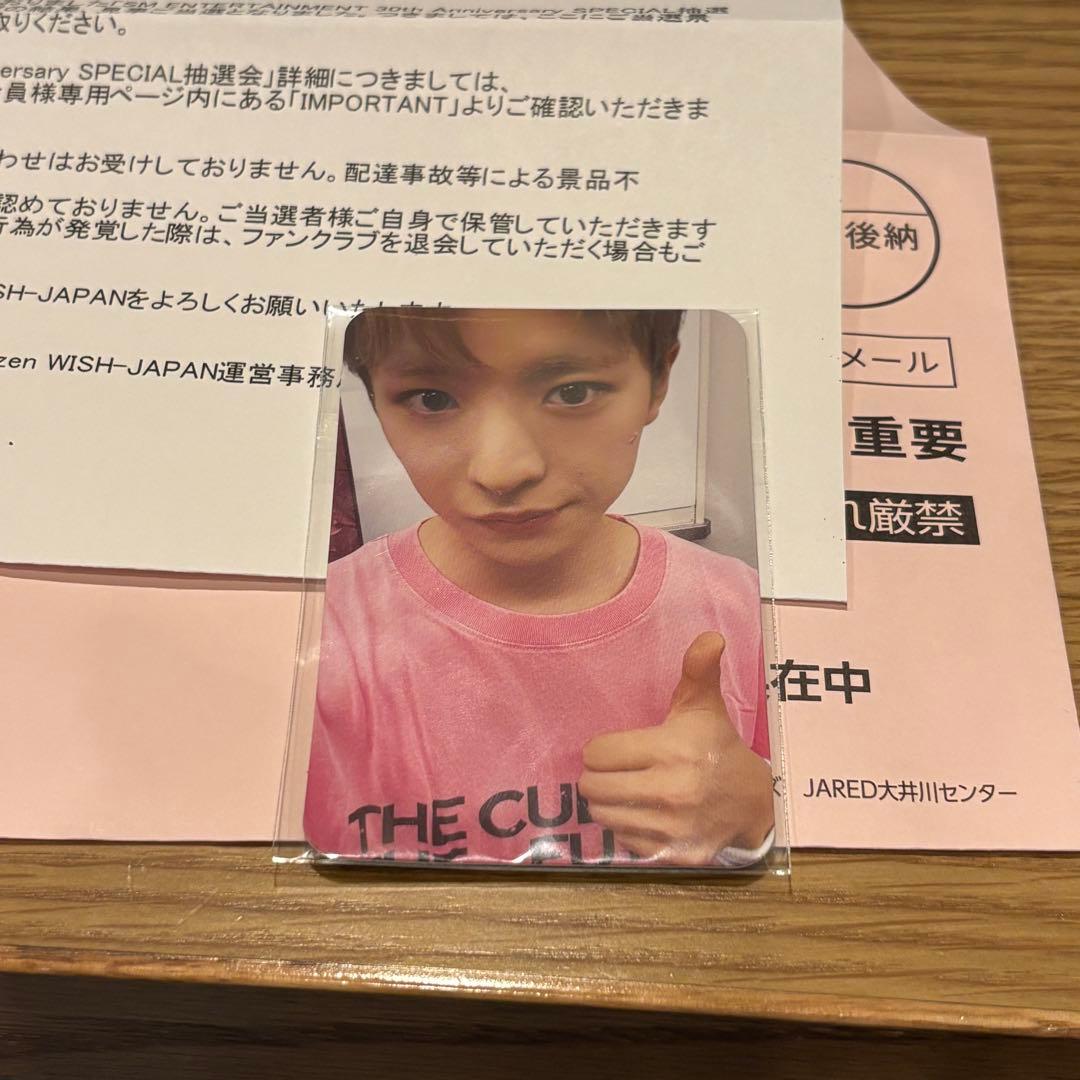 NCT WISH FC ユウシ トレカ SM 30周年 抽選会　第二弾