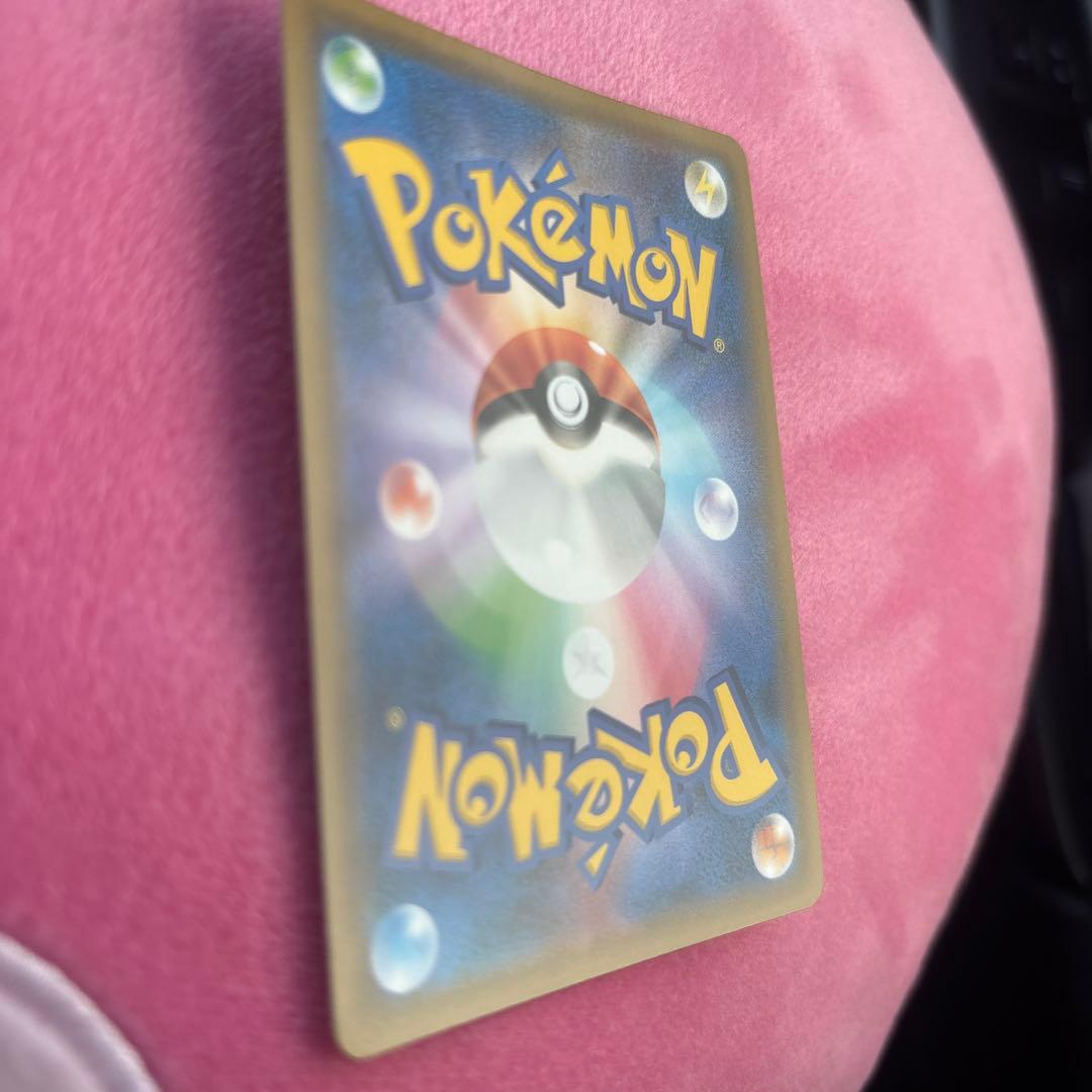 フシギバナ＆ツタージャGX SR SM11a リミックスバウト 066/064