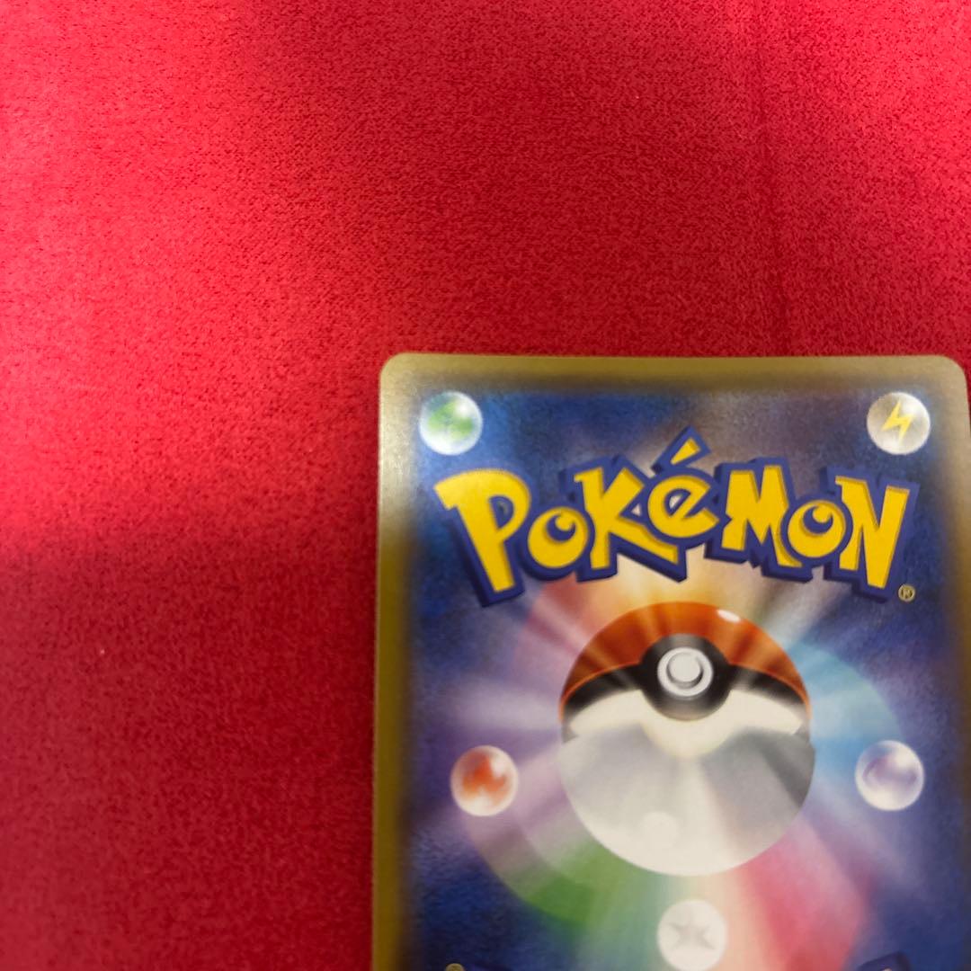 フシギバナ＆ツタージャGX SR SM11a リミックスバウト 066/064