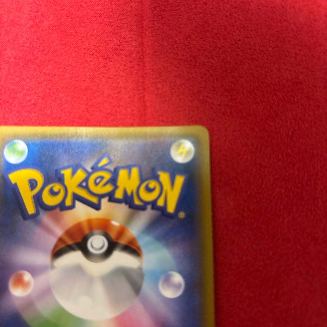 フシギバナ＆ツタージャGX SR SM11a リミックスバウト 066/064