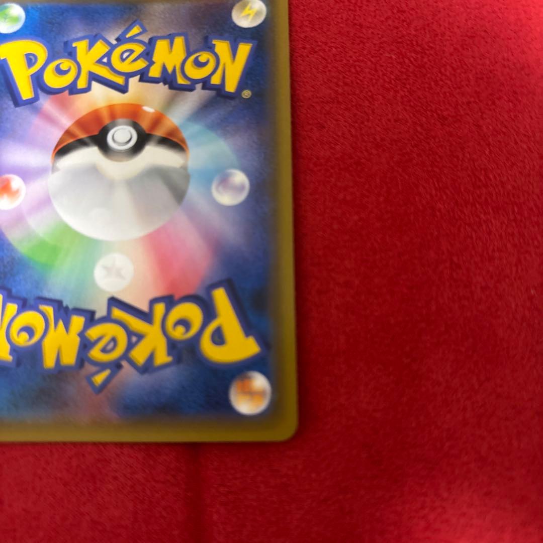 フシギバナ＆ツタージャGX SR SM11a リミックスバウト 066/064