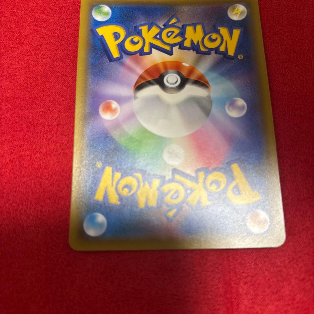 フシギバナ＆ツタージャGX SR SM11a リミックスバウト 066/064