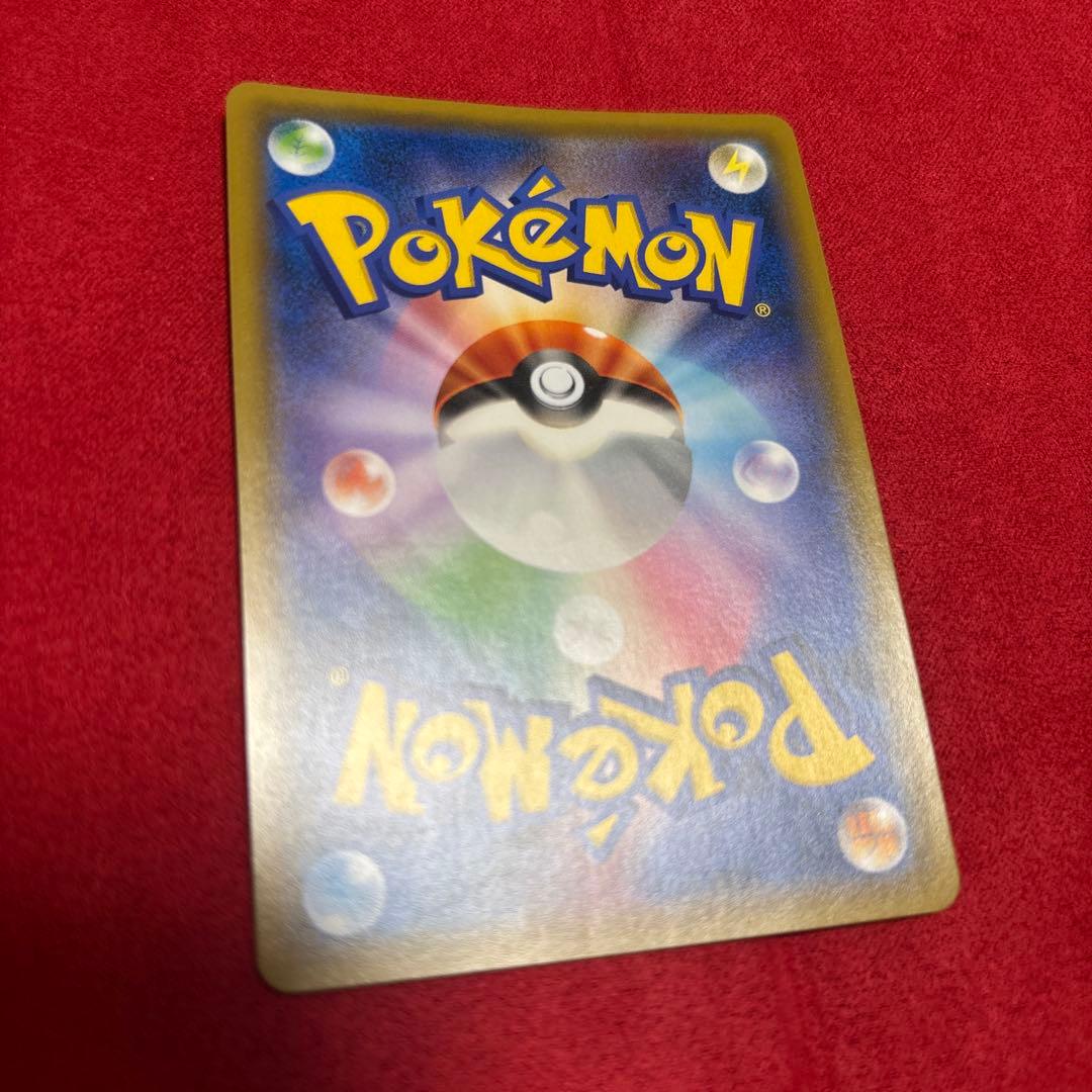 フシギバナ＆ツタージャGX SR SM11a リミックスバウト 066/064