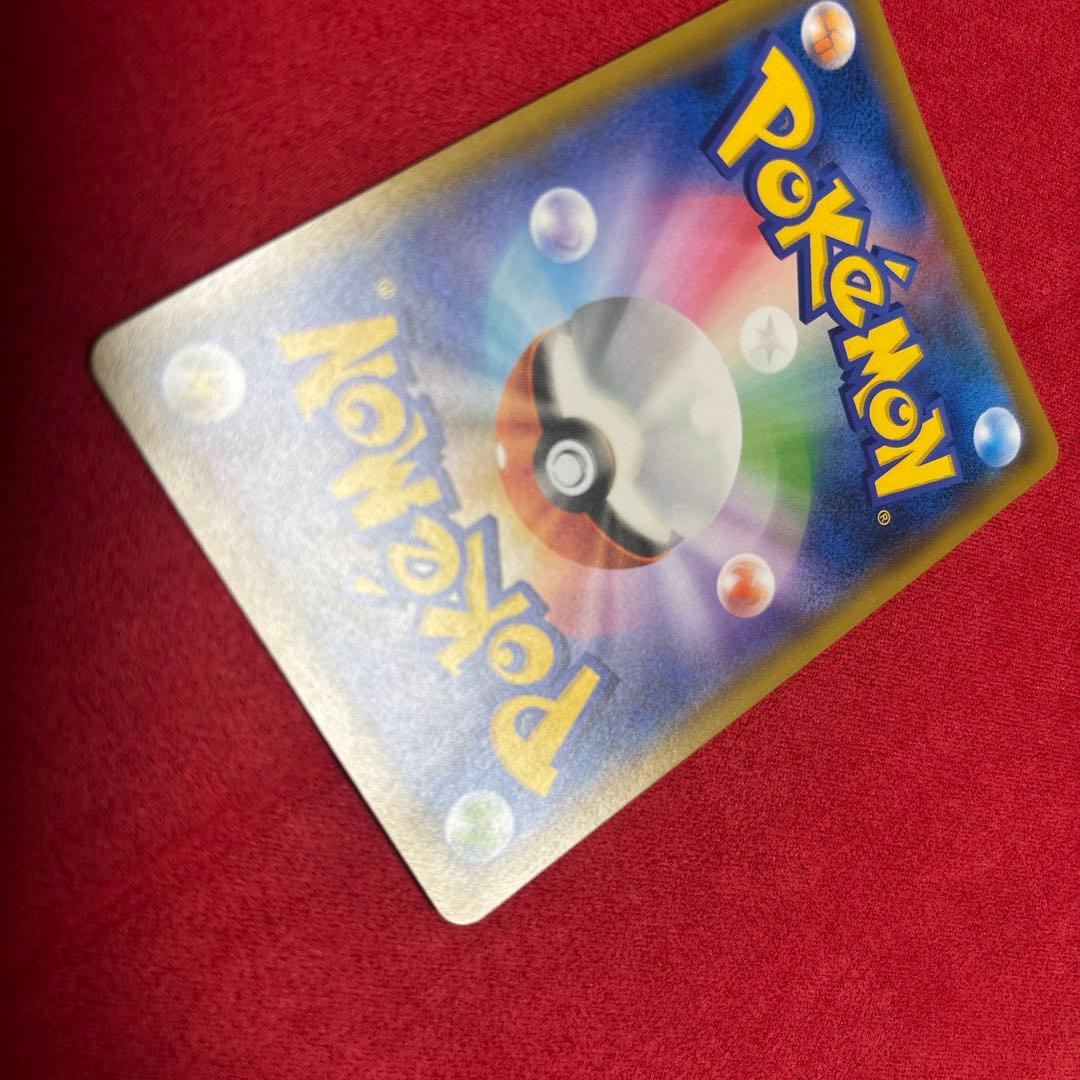 フシギバナ＆ツタージャGX SR SM11a リミックスバウト 066/064