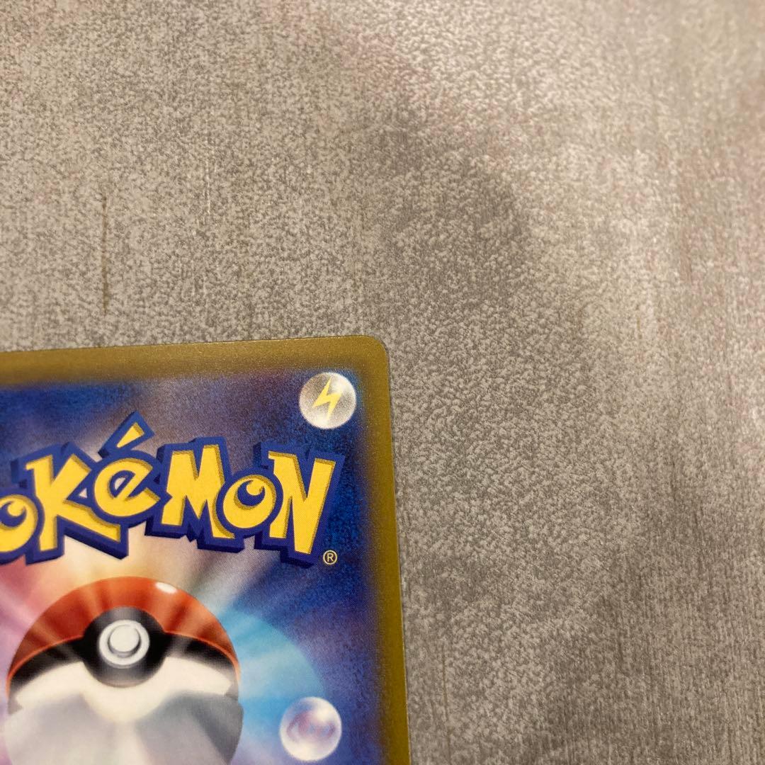 ポケモンカード151 カイリュー マスターボールミラー