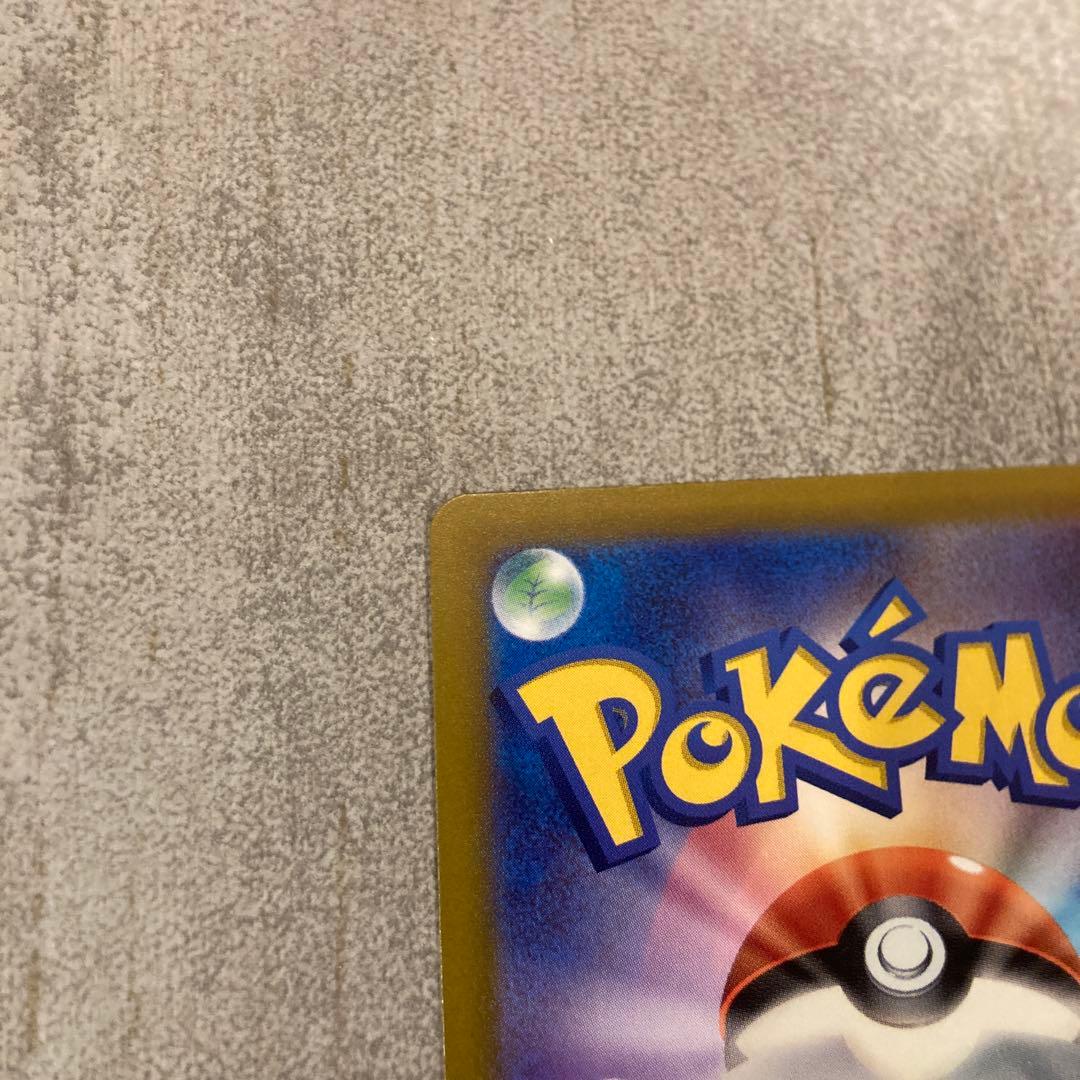 ポケモンカード151 カイリュー マスターボールミラー