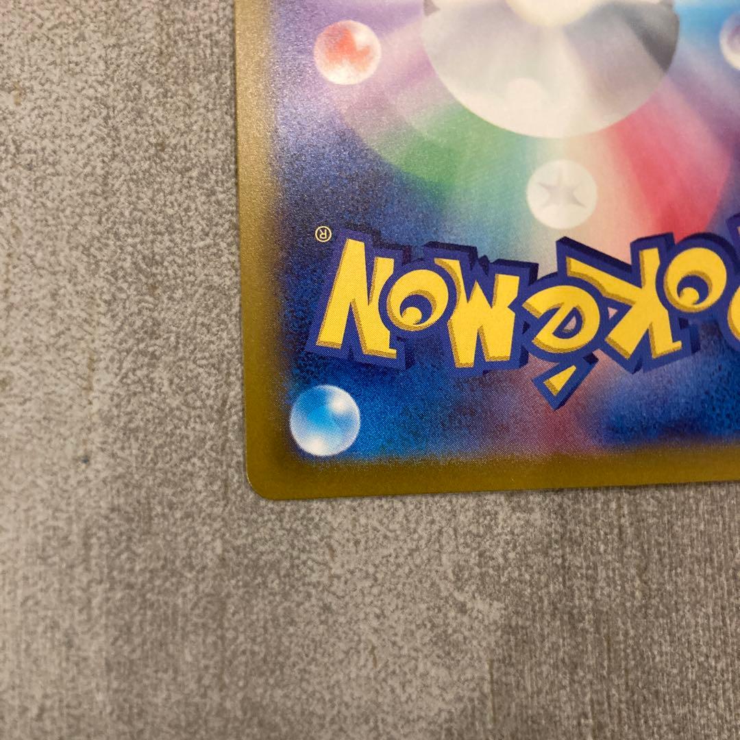 ポケモンカード151 カイリュー マスターボールミラー