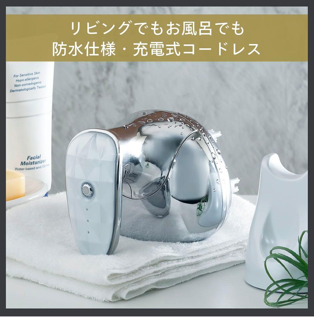 【新品・未使用】ツインバード TWINBIRD 防水 ヘッドケア機