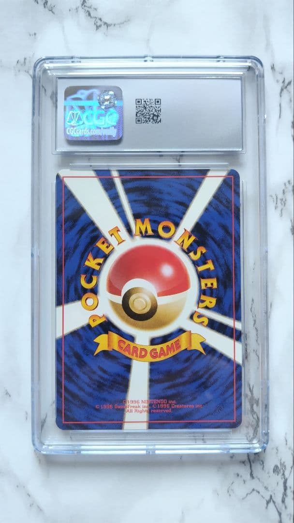 CGC10　ピカチュウ　イントロパック　マークあり　旧裏　PSA10