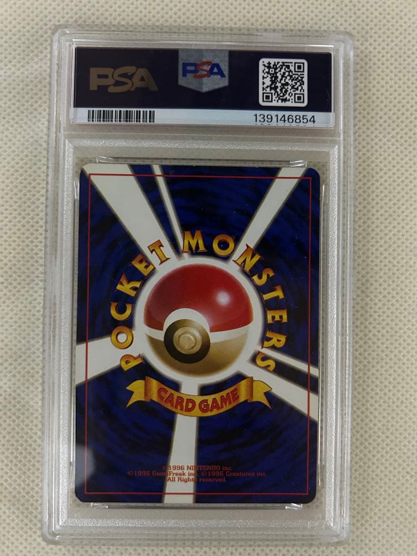 わるいカイリュー 旧裏 PSA6 ポケモンカード No.149