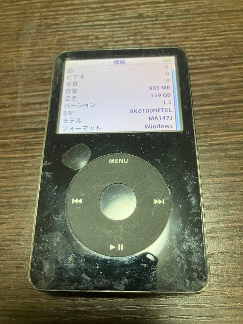 ジャンク品【大容量160GB化】iPod 第5世代 (60GBベース) ブラック