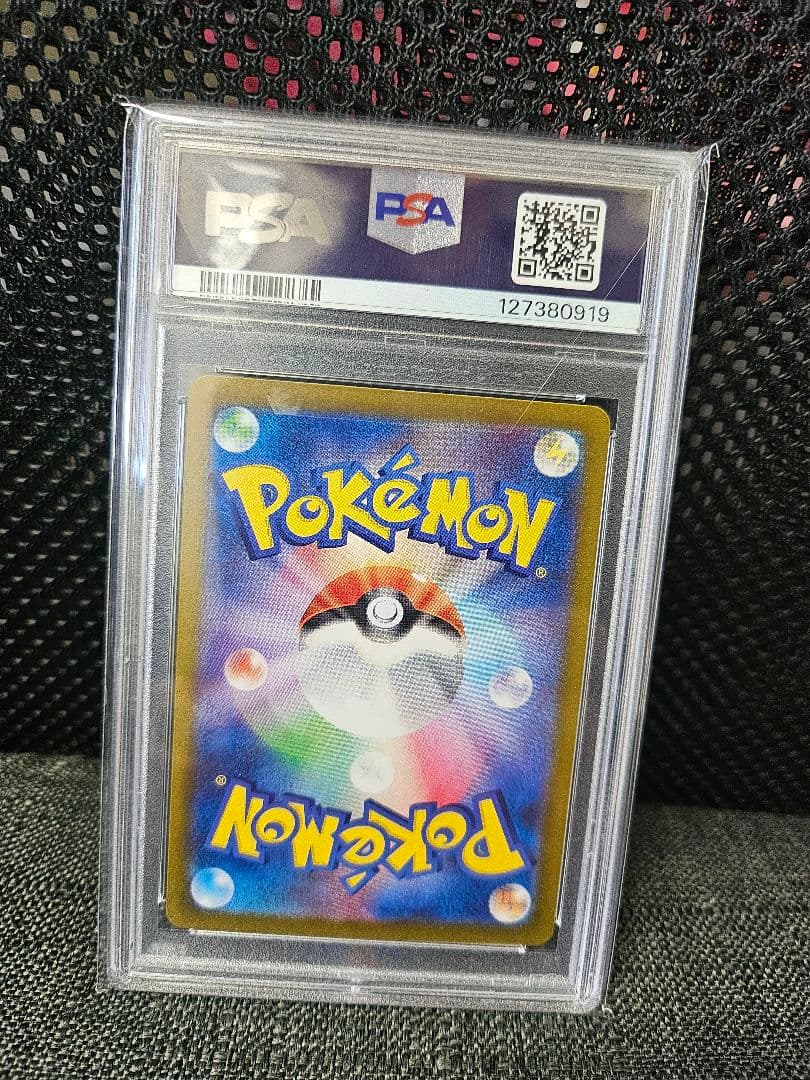 オ*ケ様 ポケモンカード サンダース　マスターボールミラー　PSA10