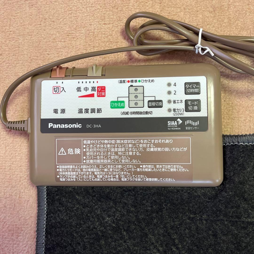Panasonic DC-3HAC1-C 電気カーペット 3畳用