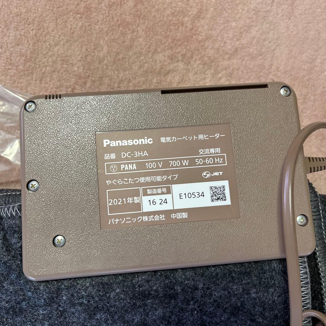 Panasonic DC-3HAC1-C 電気カーペット 3畳用