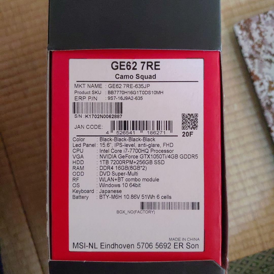 スマホ・タブレット・パソコン MSI GE62