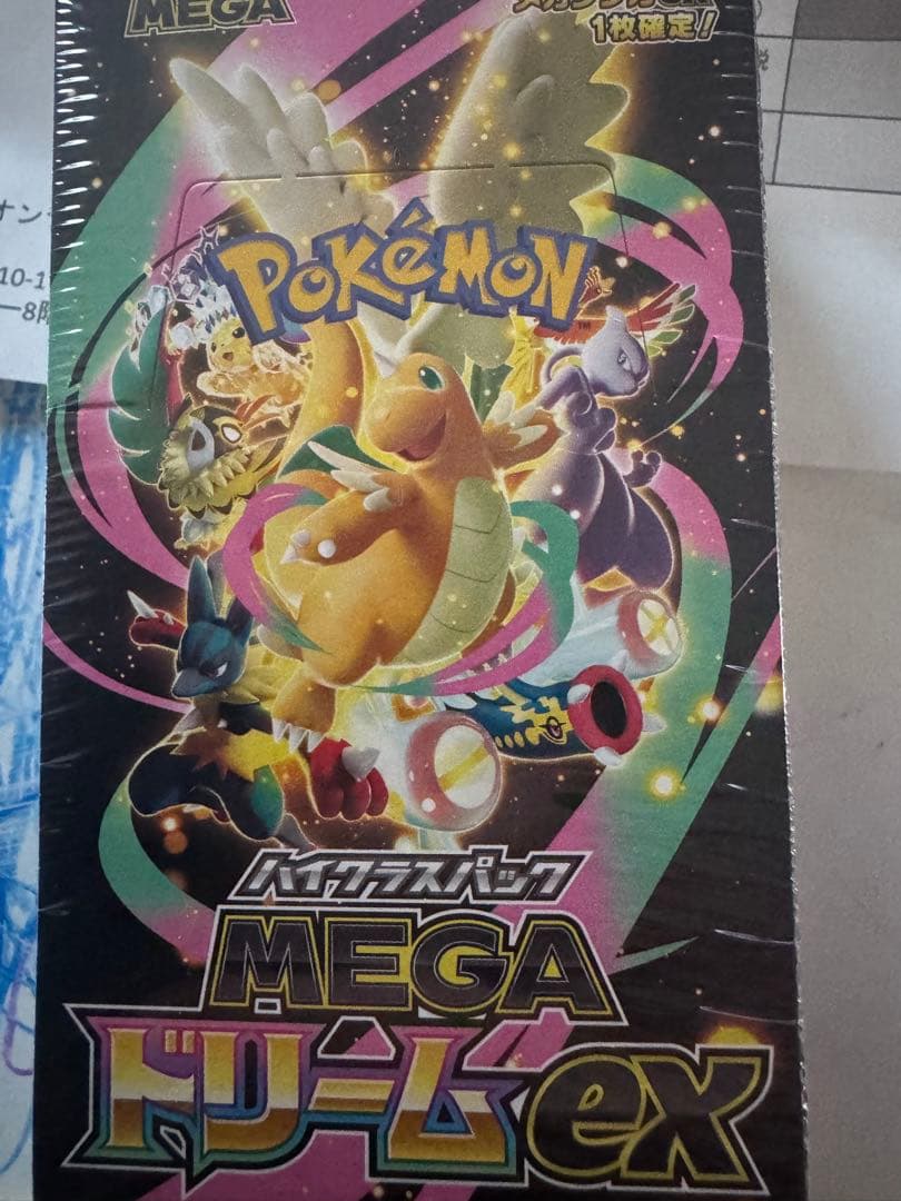 ポケモンカードゲーム MEGAドリームEX BOX 未開封シュリンク付き