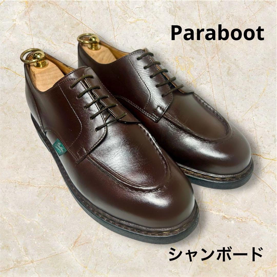 パラブーツ　シャンボード UK6.5約25センチ