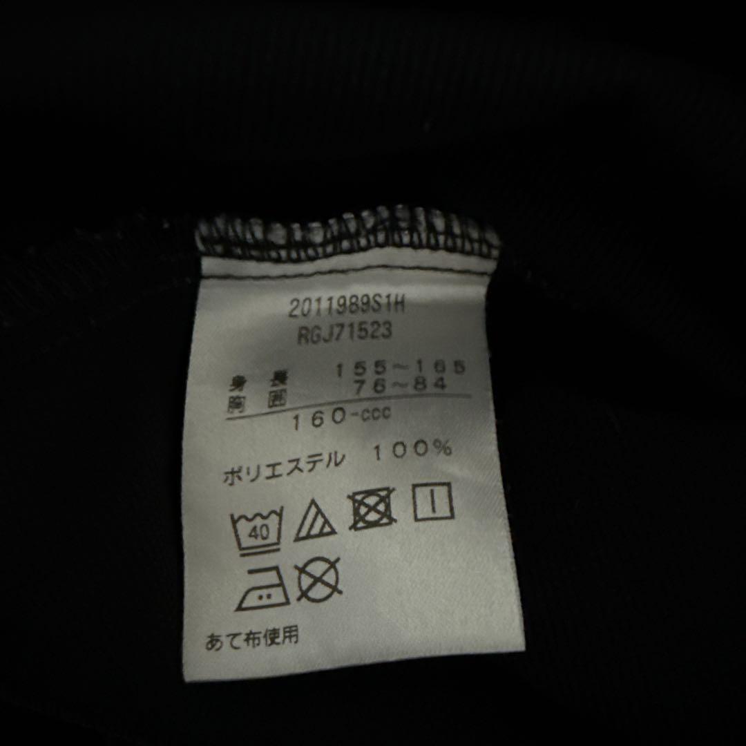 セットアップ！canterbury ウォームアップウェア 160サイズ 黒