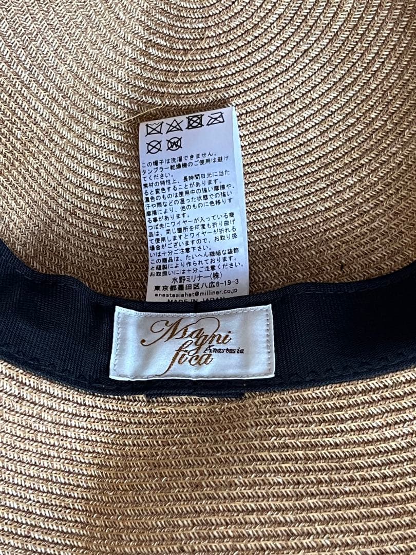 新品未使用　アナスタシア　帽子