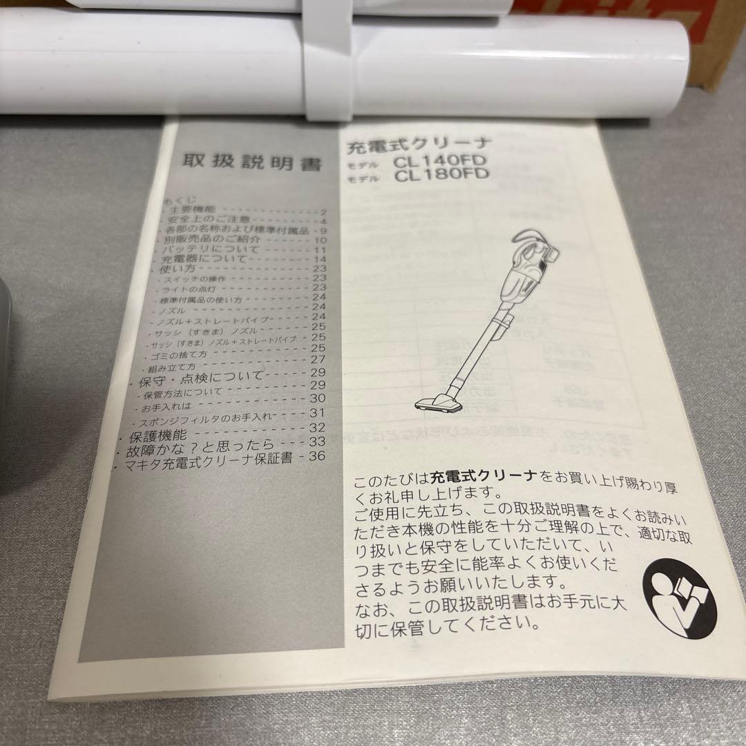 Makita マキタ 充電式クリーナー CL180FDZW