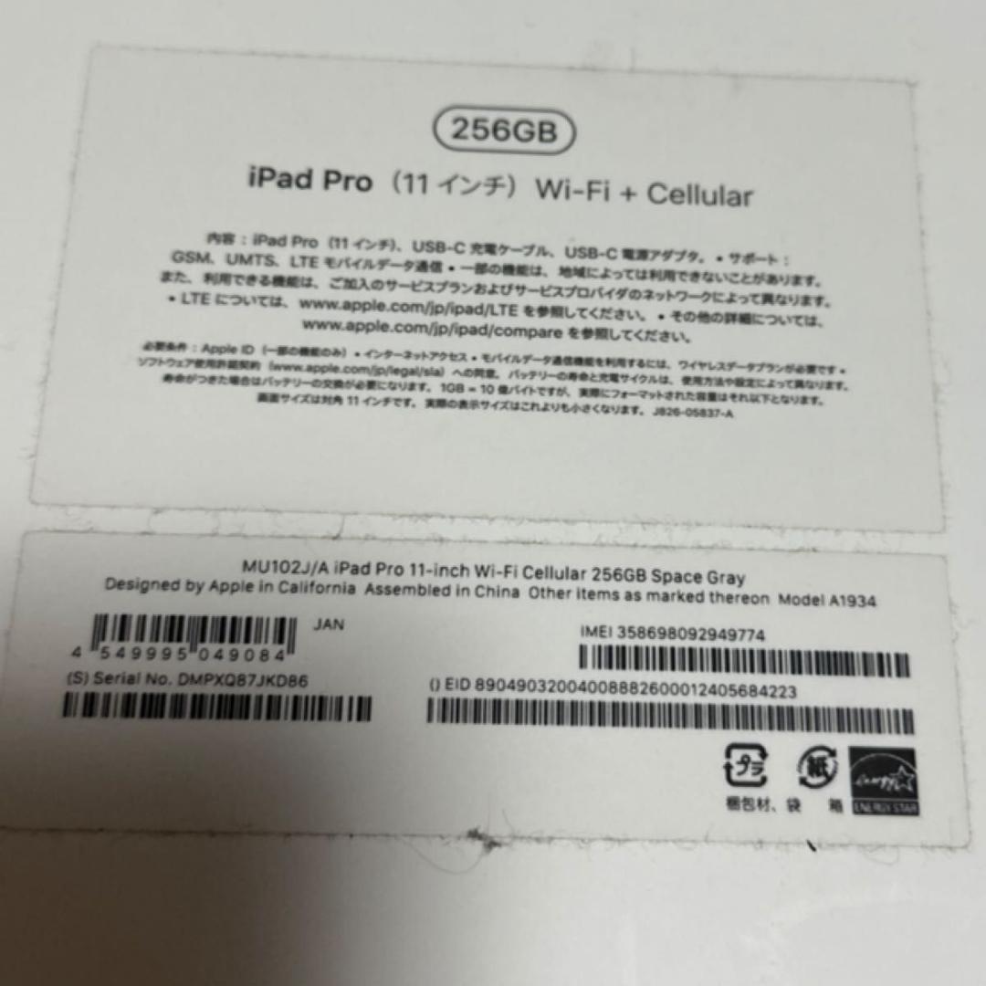 iPad Pro + アップルペンシル2 スマートキーボード 保護ケース　セット