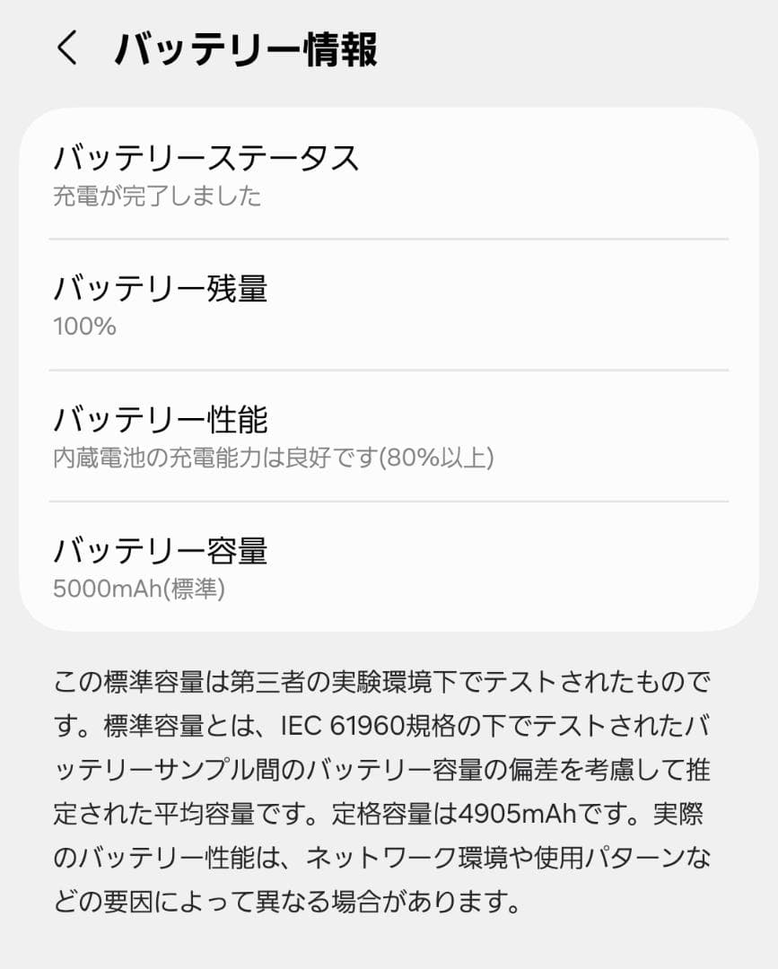 Galaxy A36 5G オーサムホワイト 128GB SIMフリー