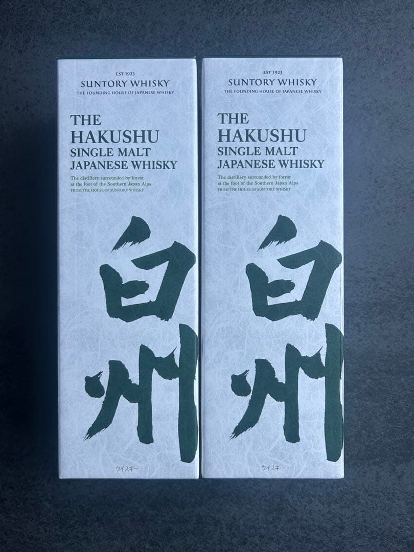 未開栓 サントリー 箱付　白州 シングルモルト SUNTORY 2点セット