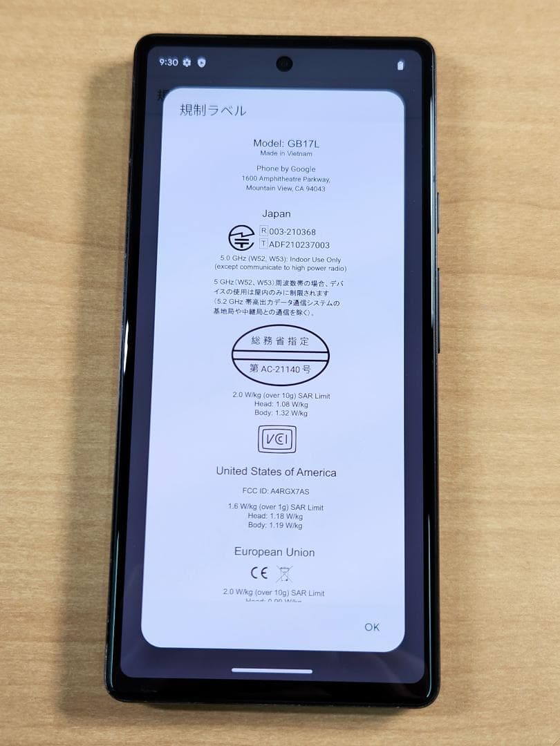 スマートフォン本体 013100A Google pixel6a 128GB