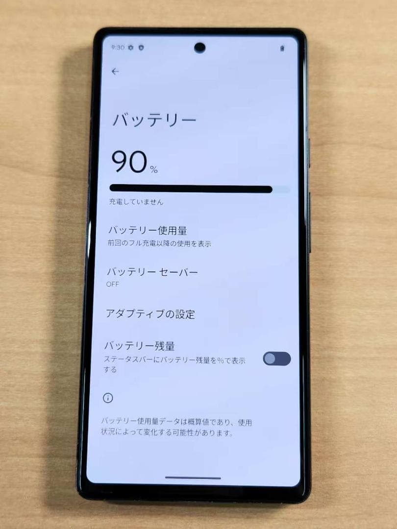 スマートフォン本体 013100A Google pixel6a 128GB