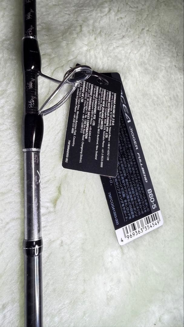 シマノ オシアジガー フルベンド B60-5 未使用新品❗️